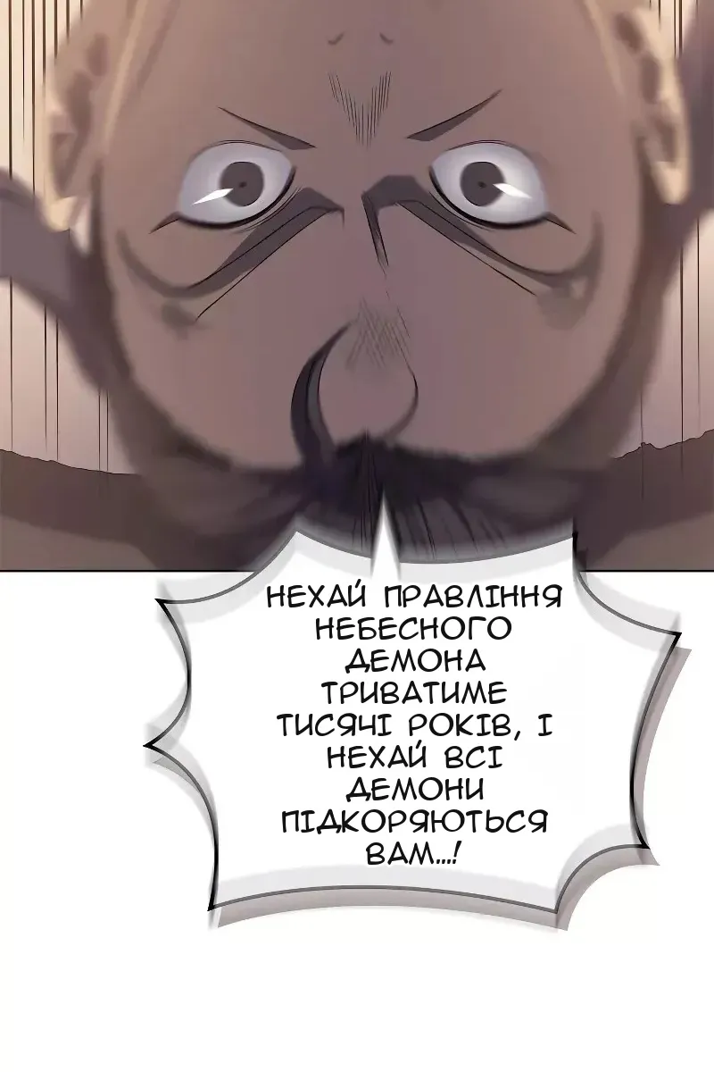 Сторінка 67