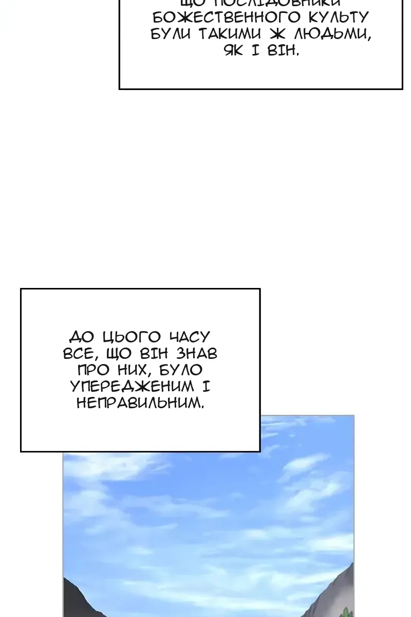 Сторінка 69