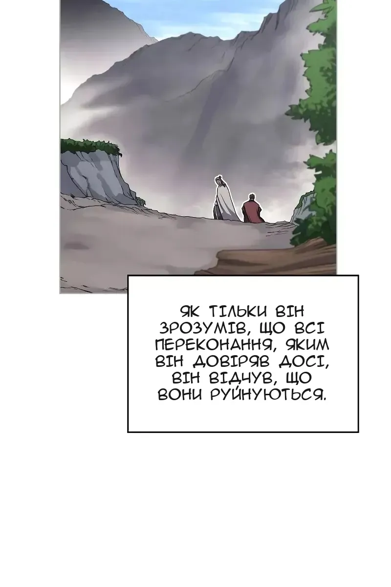 Сторінка 70