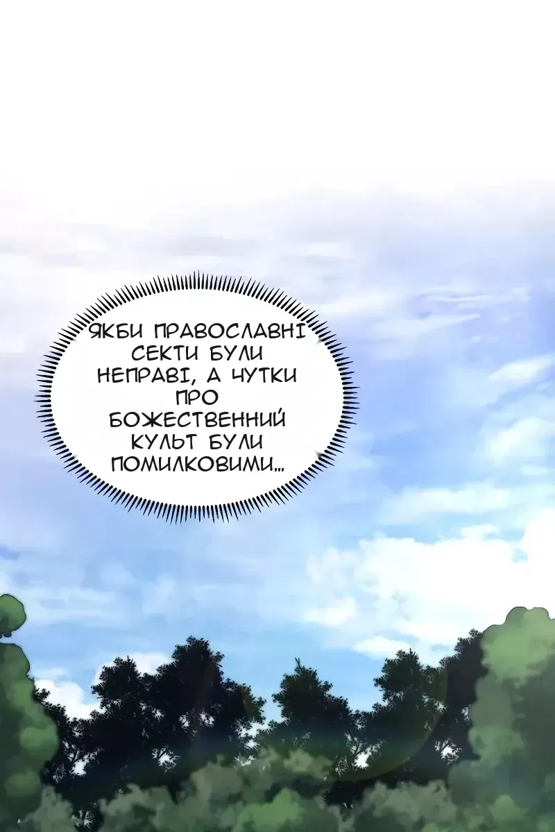 Сторінка 72