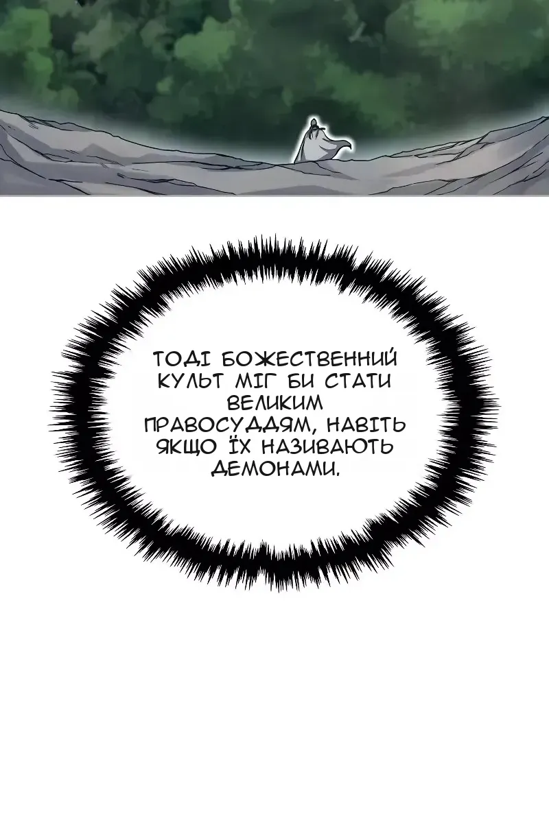 Сторінка 73