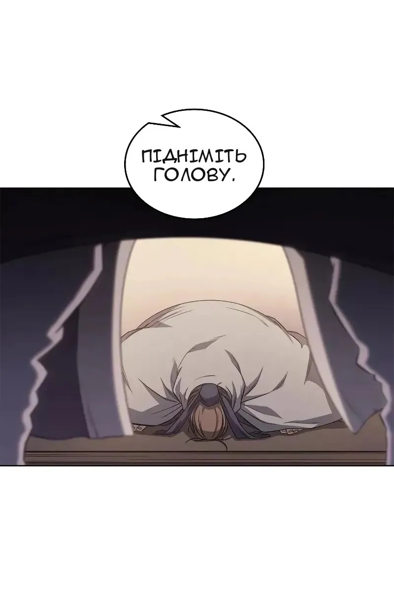 Сторінка 74
