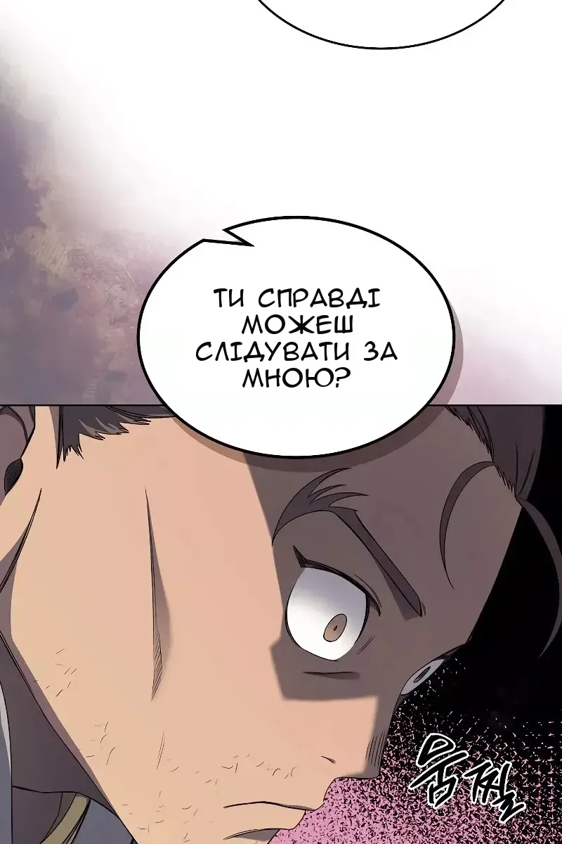 Сторінка 76
