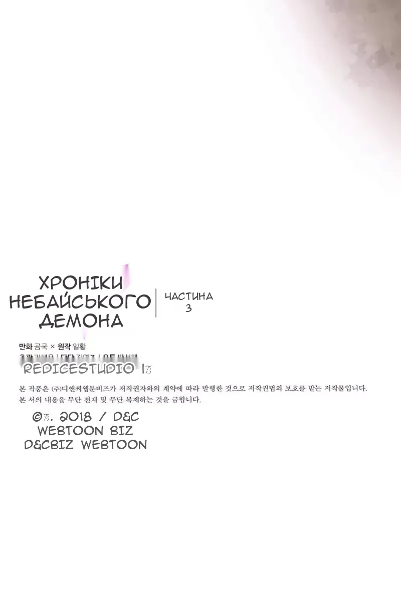 Сторінка 78