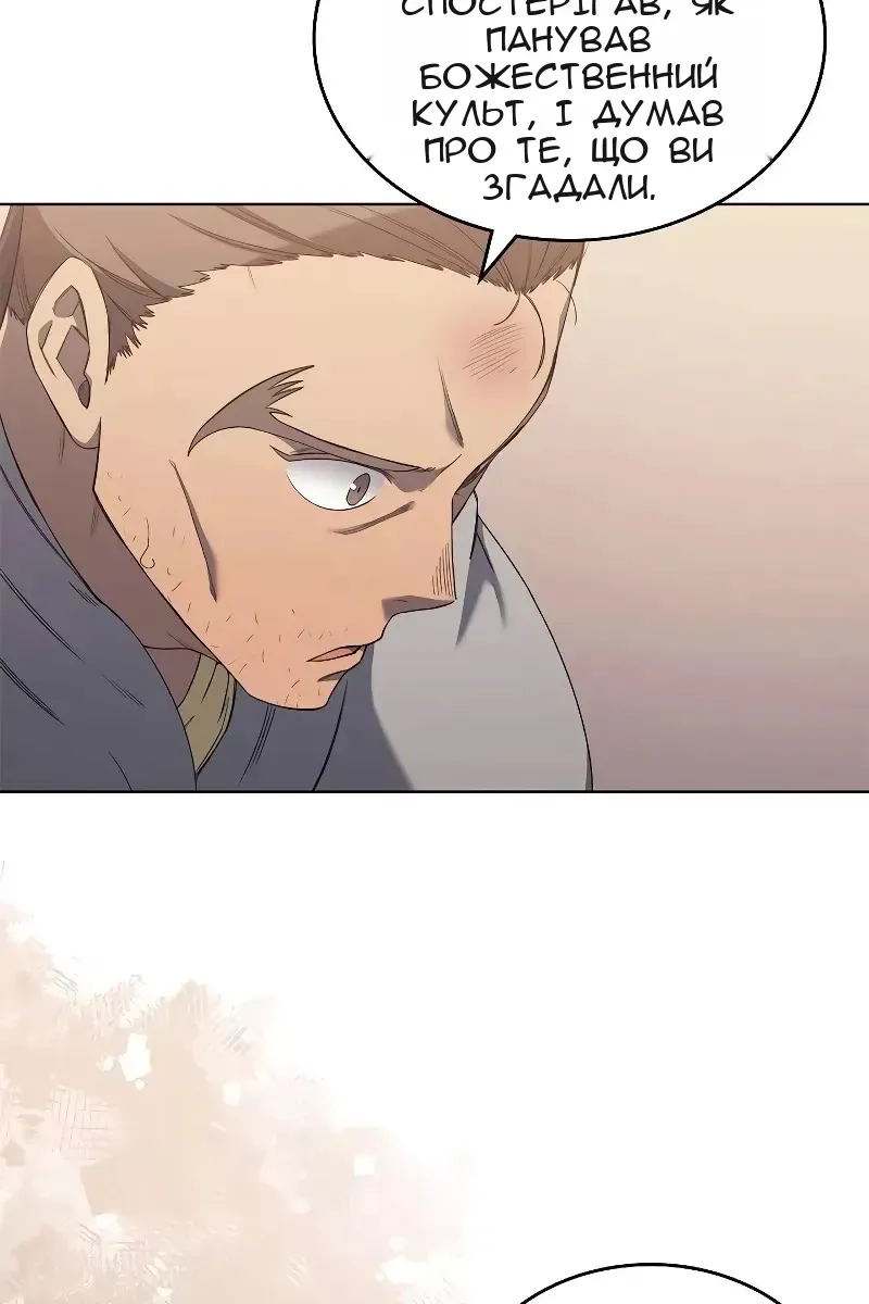 Сторінка 3