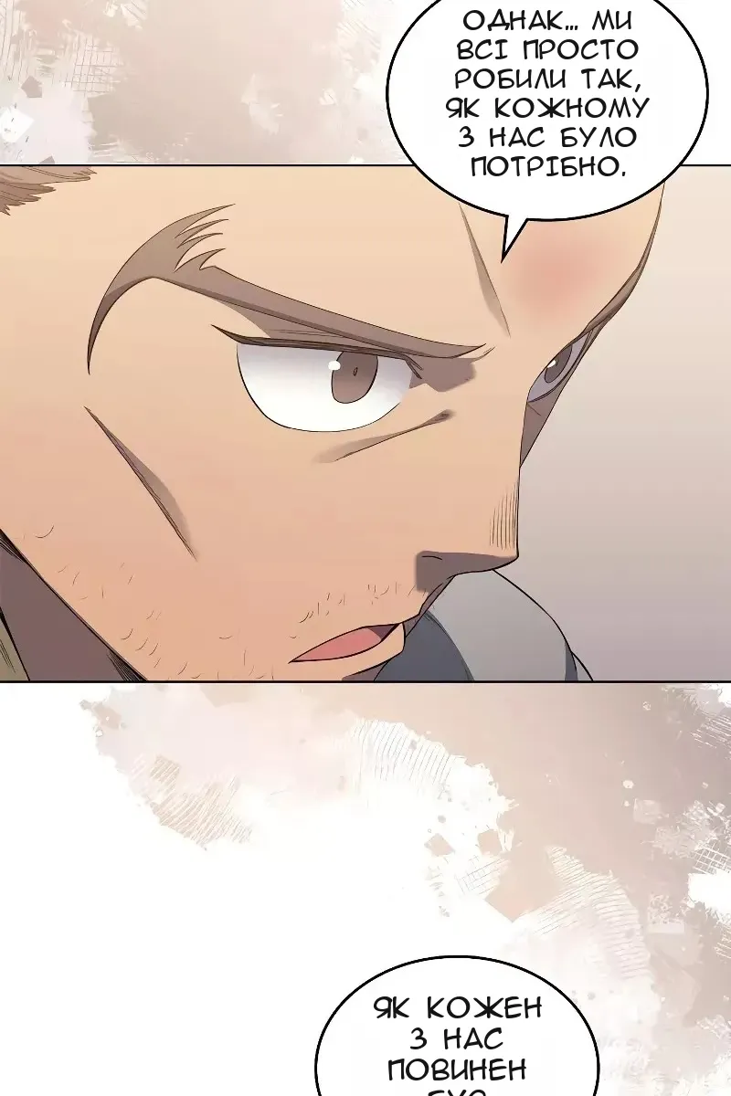 Сторінка 4