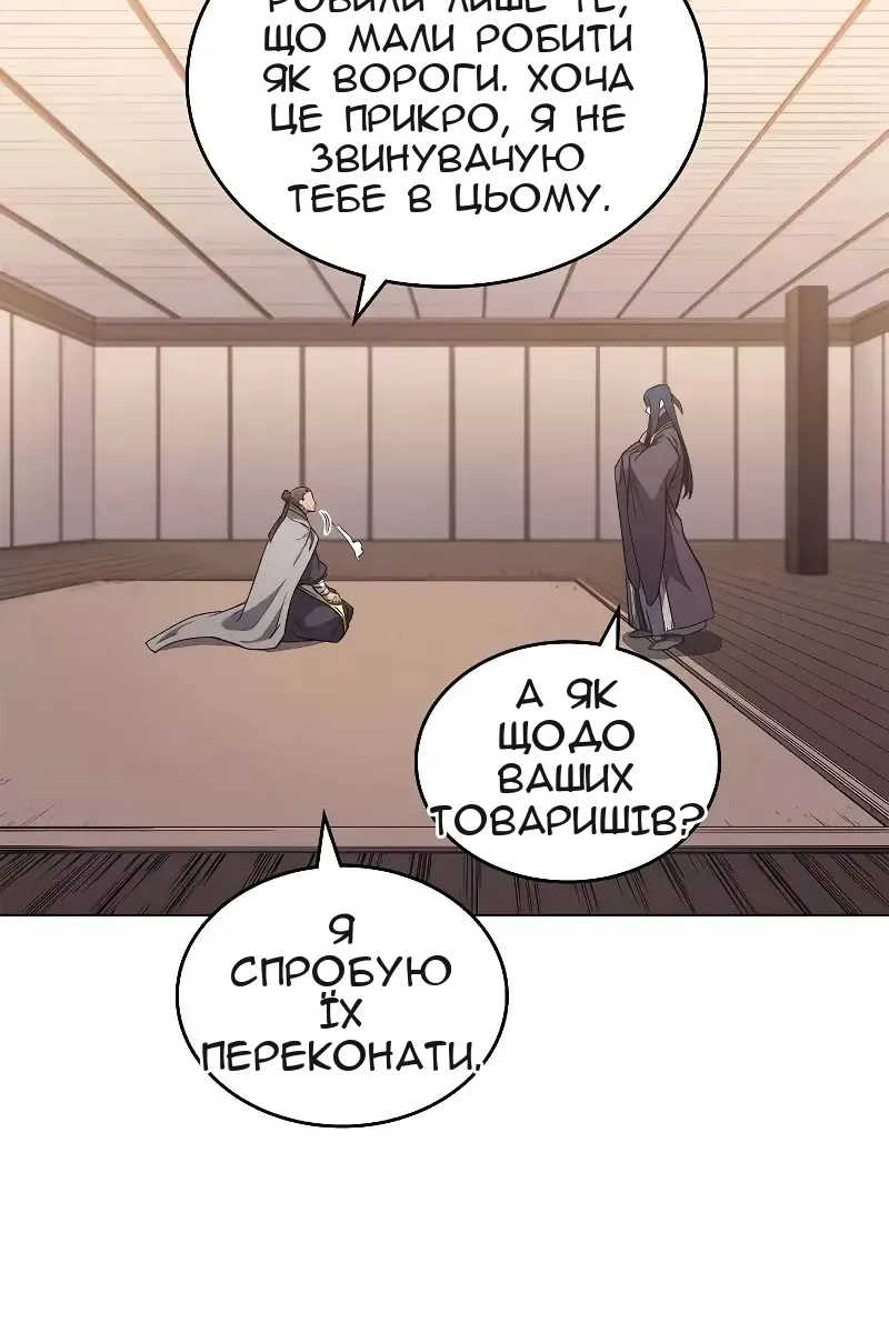 Сторінка 6