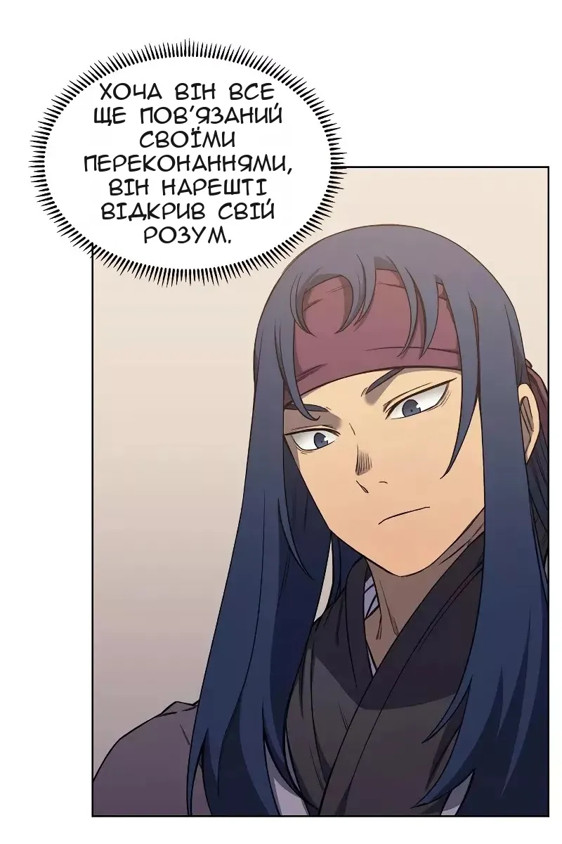 Сторінка 7