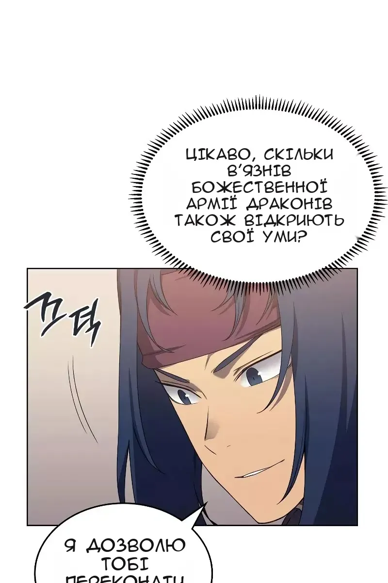 Сторінка 8