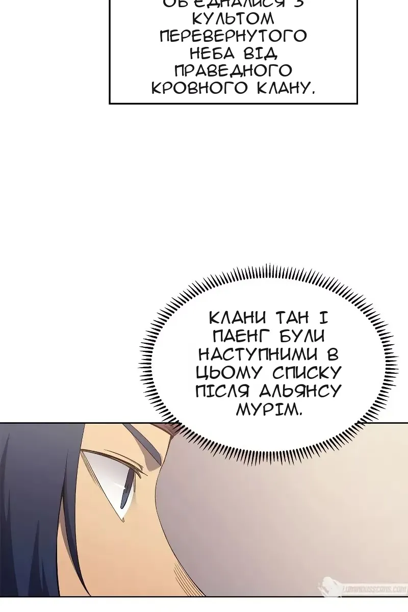 Сторінка 12