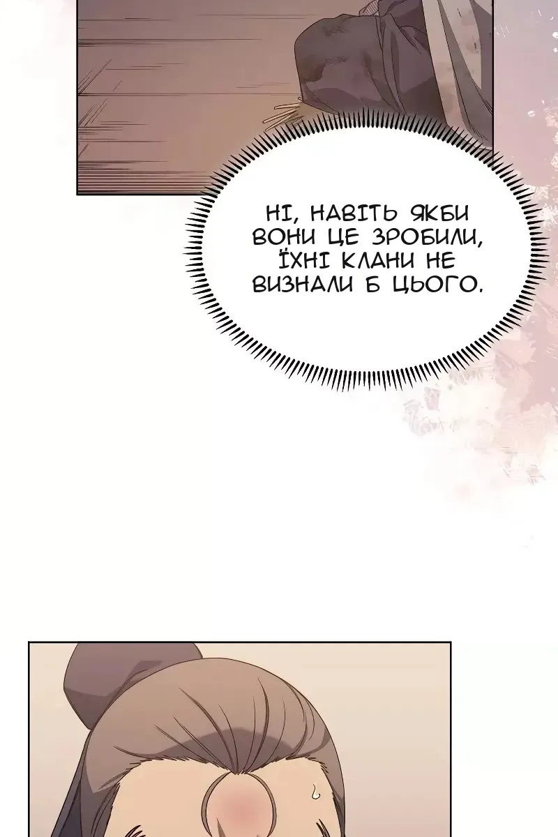 Сторінка 14