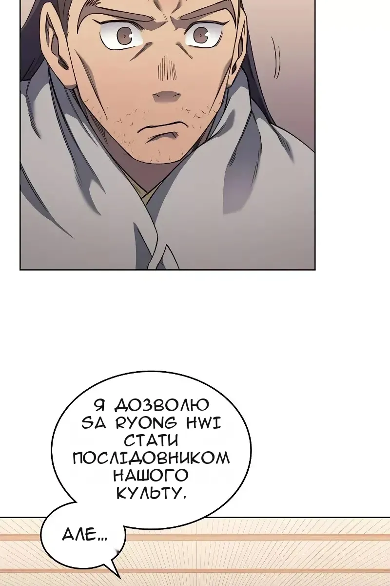 Сторінка 15