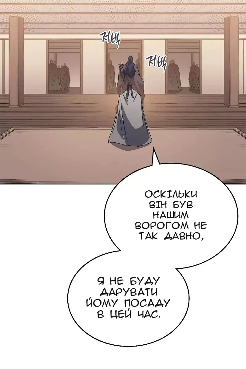 Сторінка 16