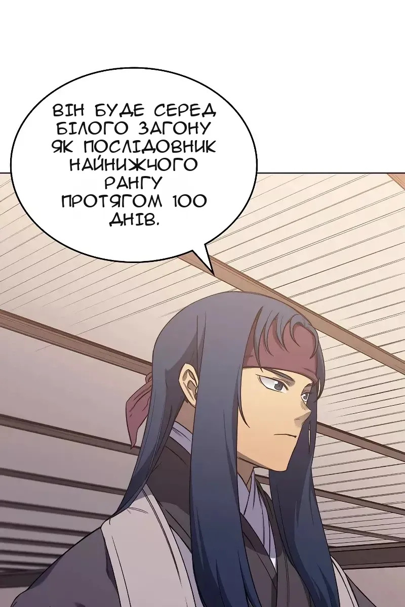 Сторінка 17
