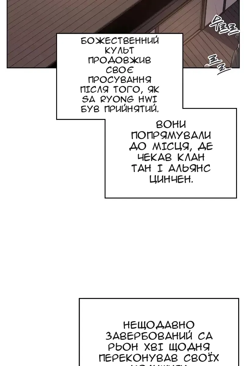 Сторінка 19