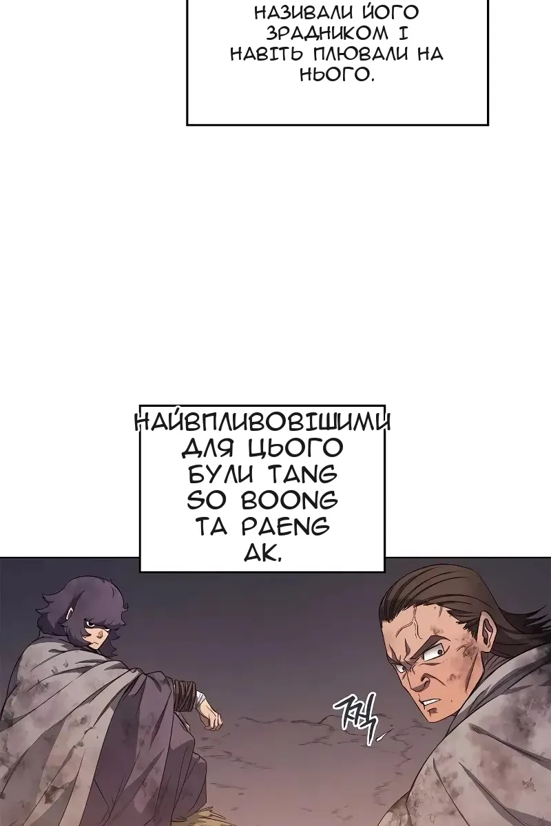 Сторінка 21