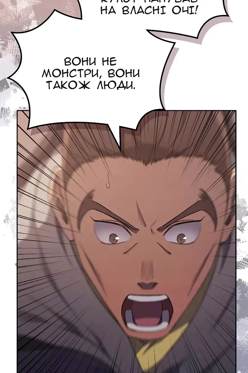 Сторінка 24