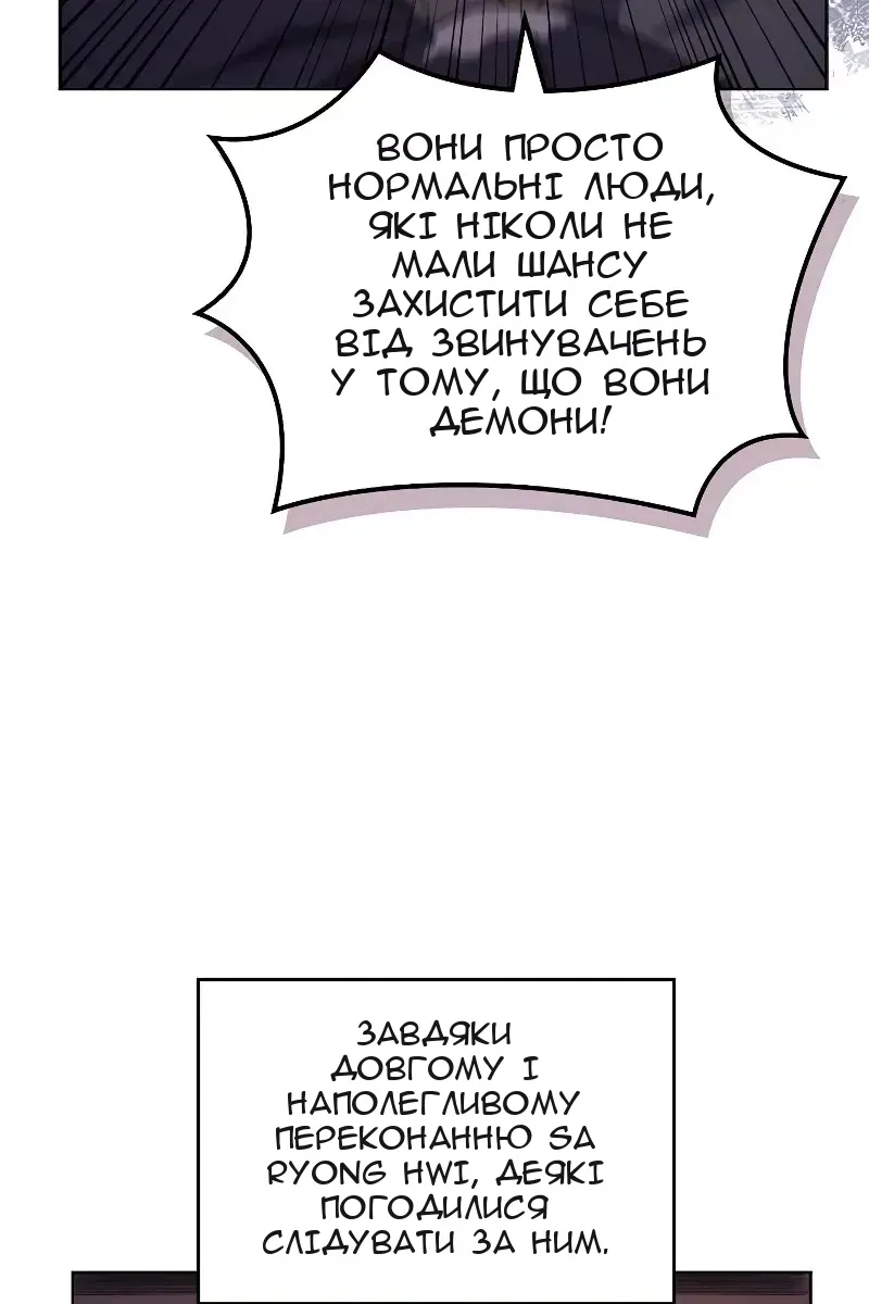 Сторінка 25