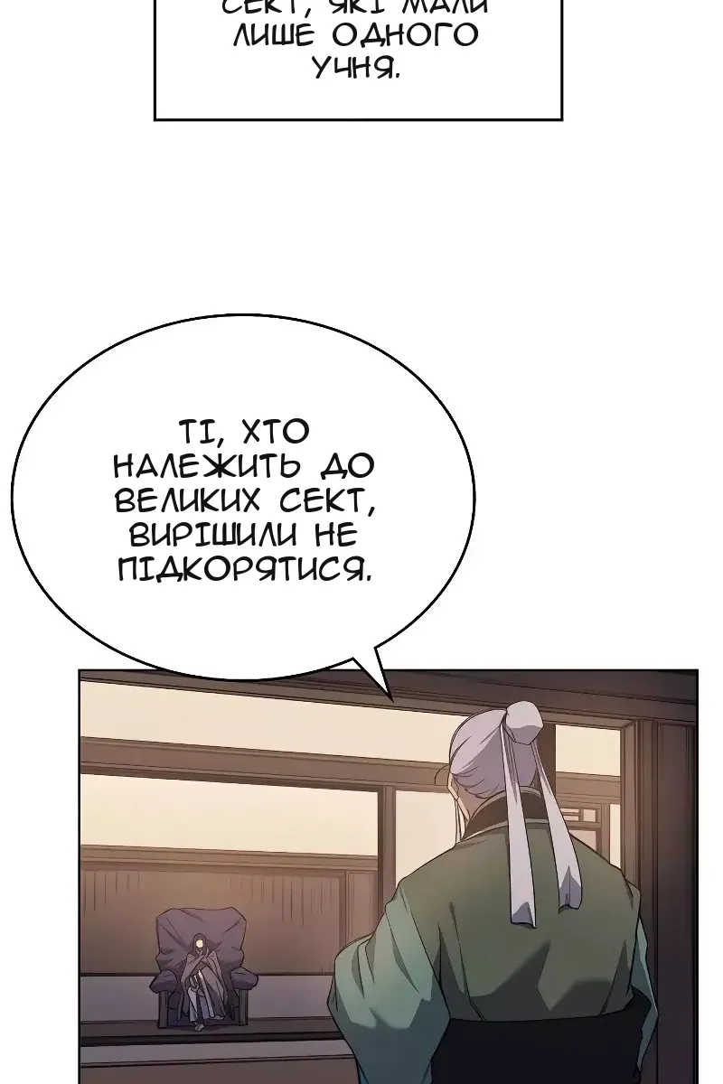Сторінка 28