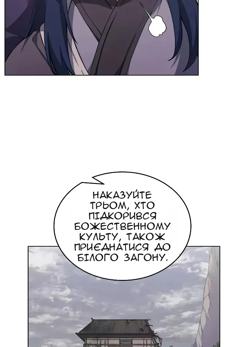 Сторінка 30