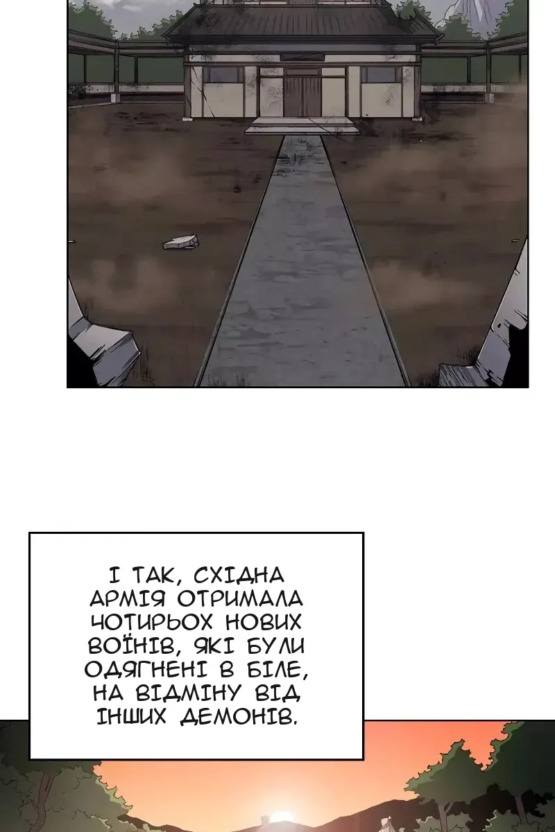 Сторінка 31