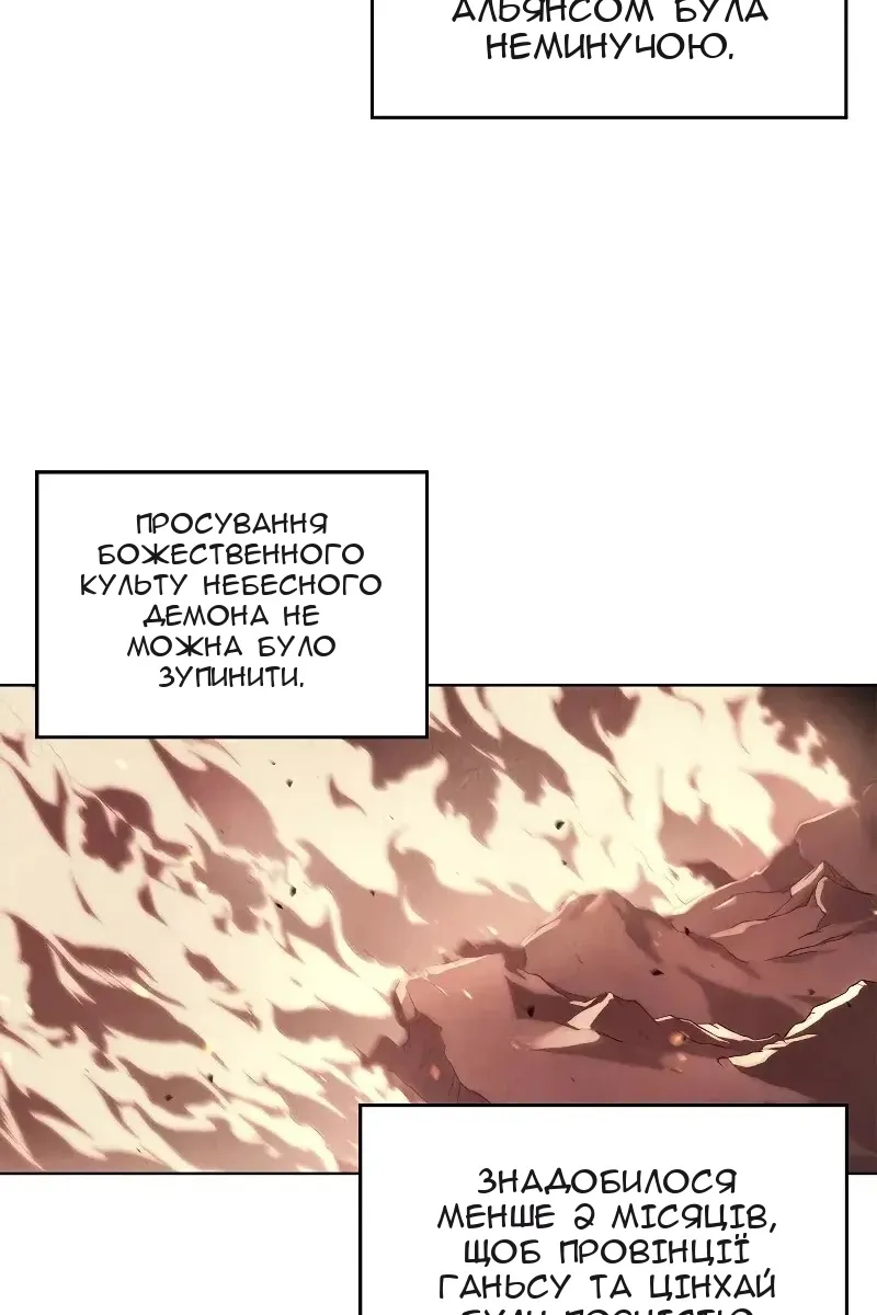 Сторінка 33