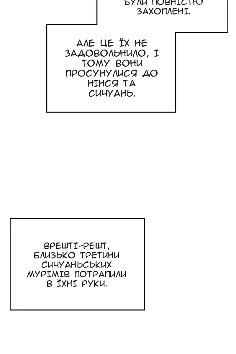 Сторінка 34