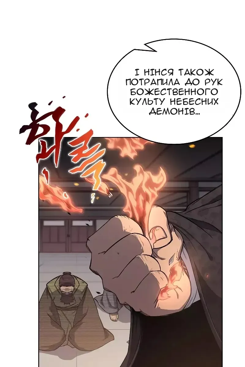 Сторінка 37