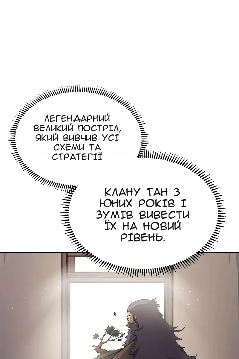 Сторінка 41