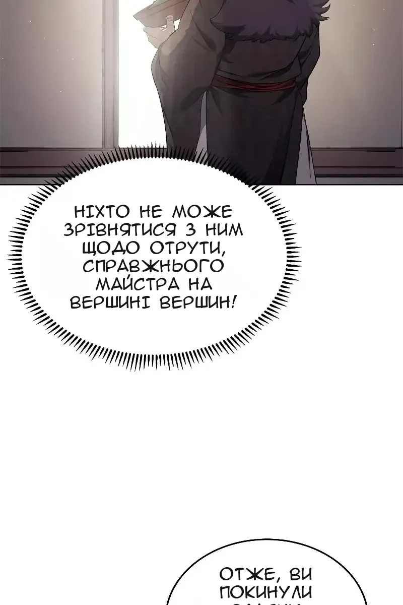 Сторінка 42