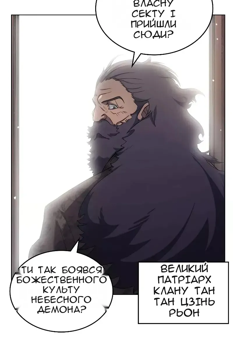 Сторінка 43