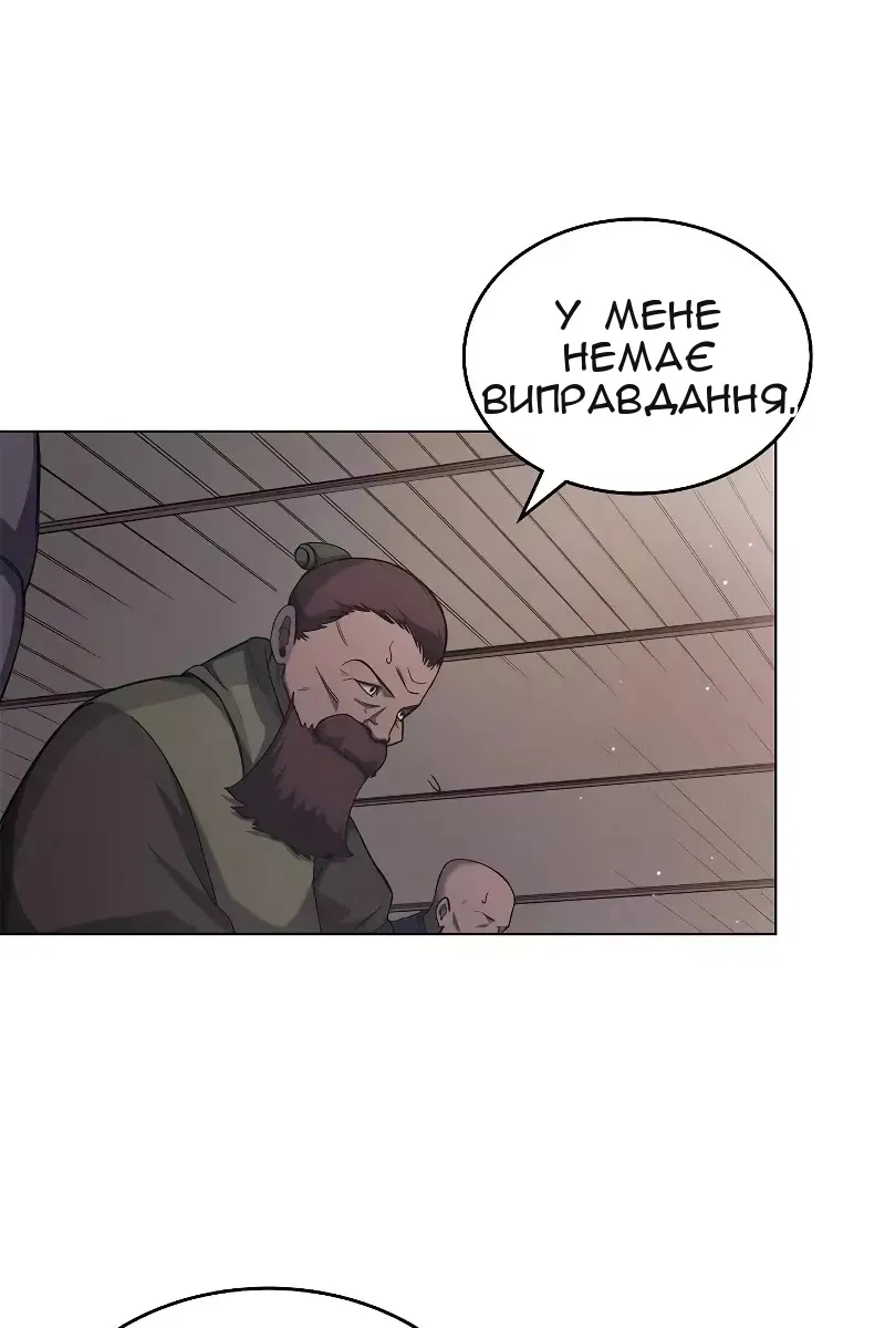 Сторінка 44