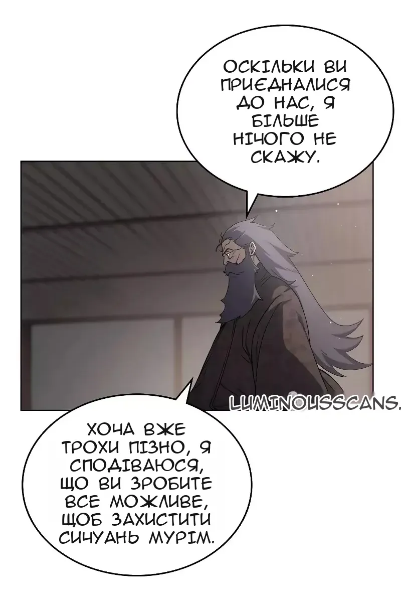 Сторінка 52