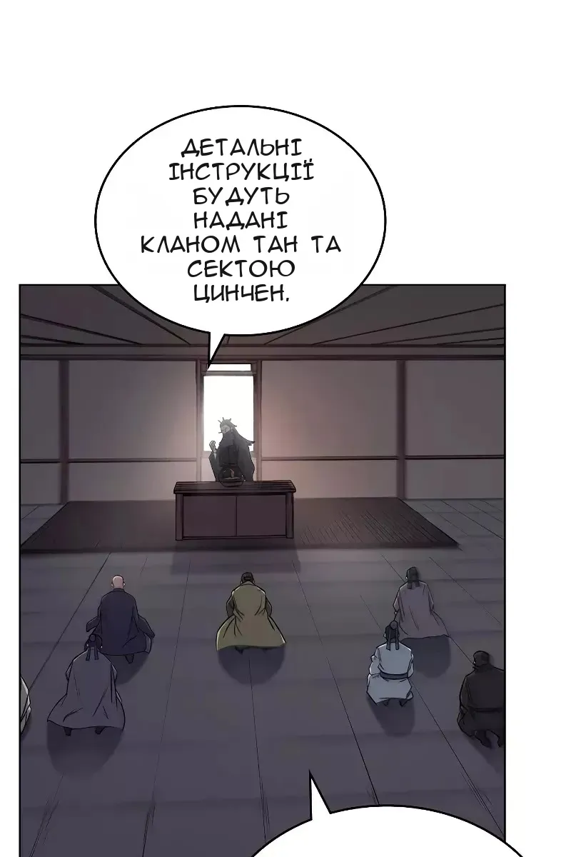 Сторінка 53
