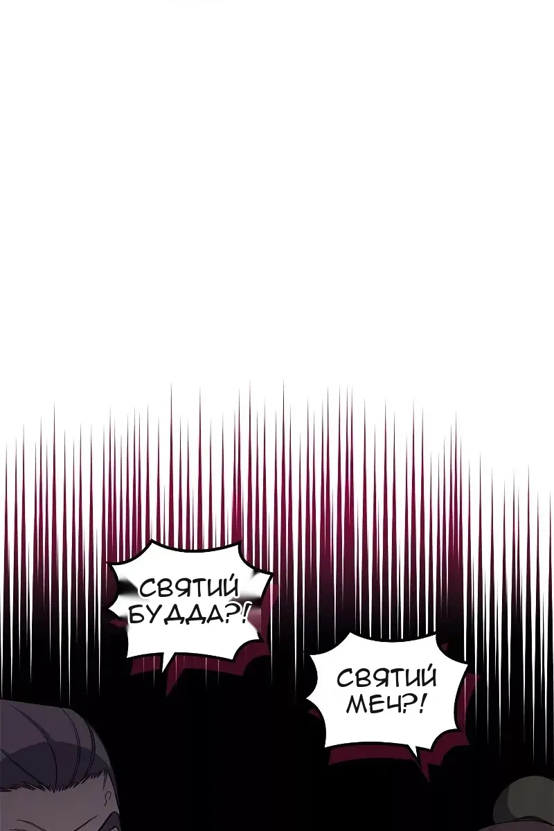 Сторінка 57