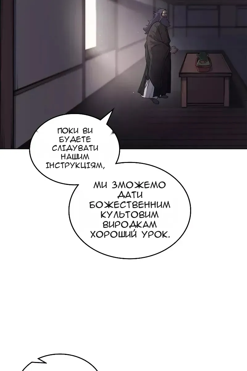 Сторінка 60