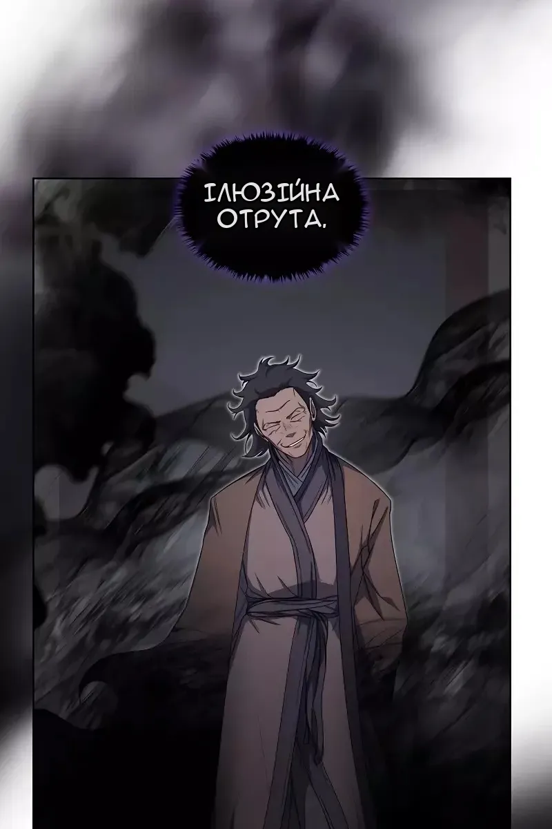 Сторінка 73
