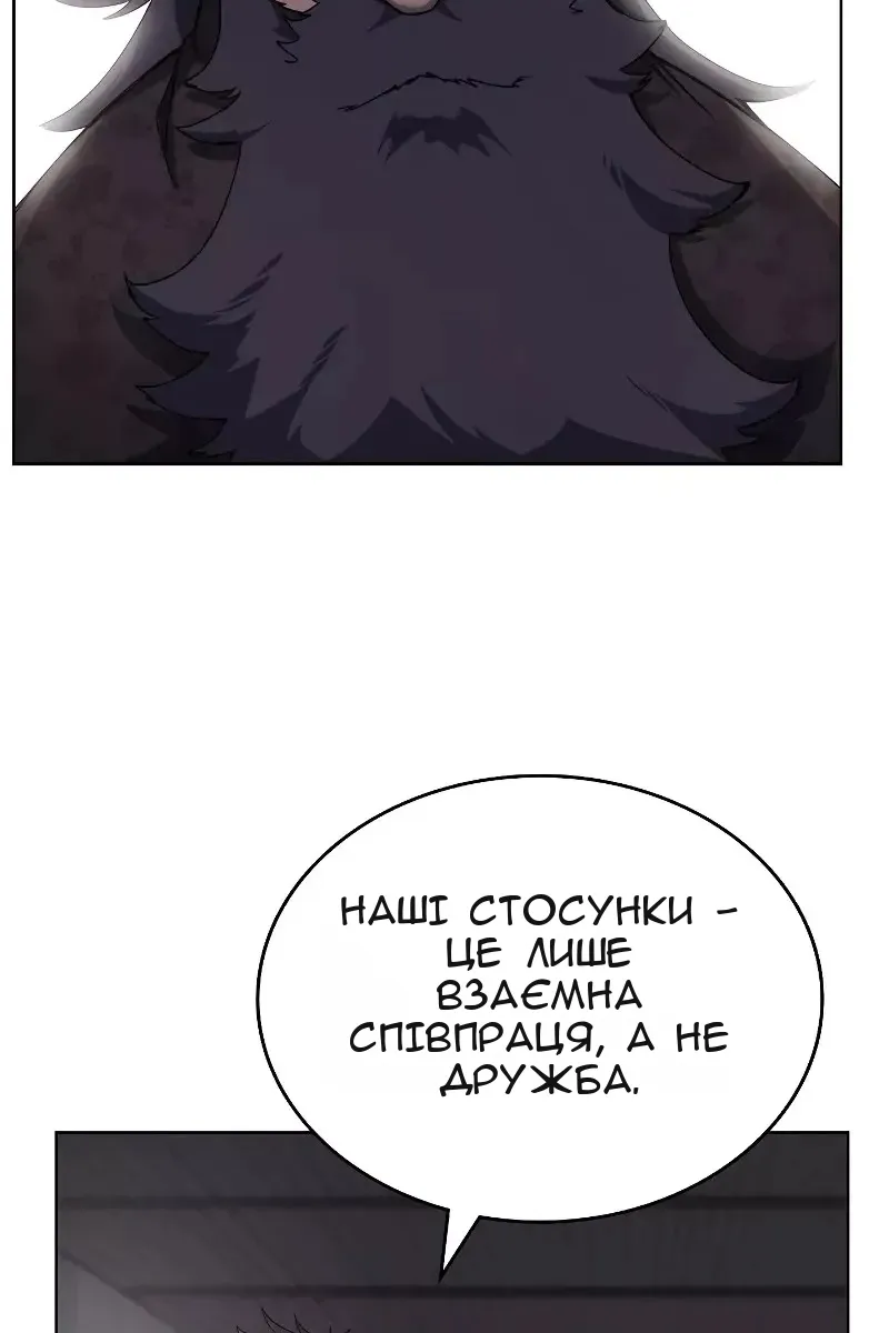 Сторінка 5