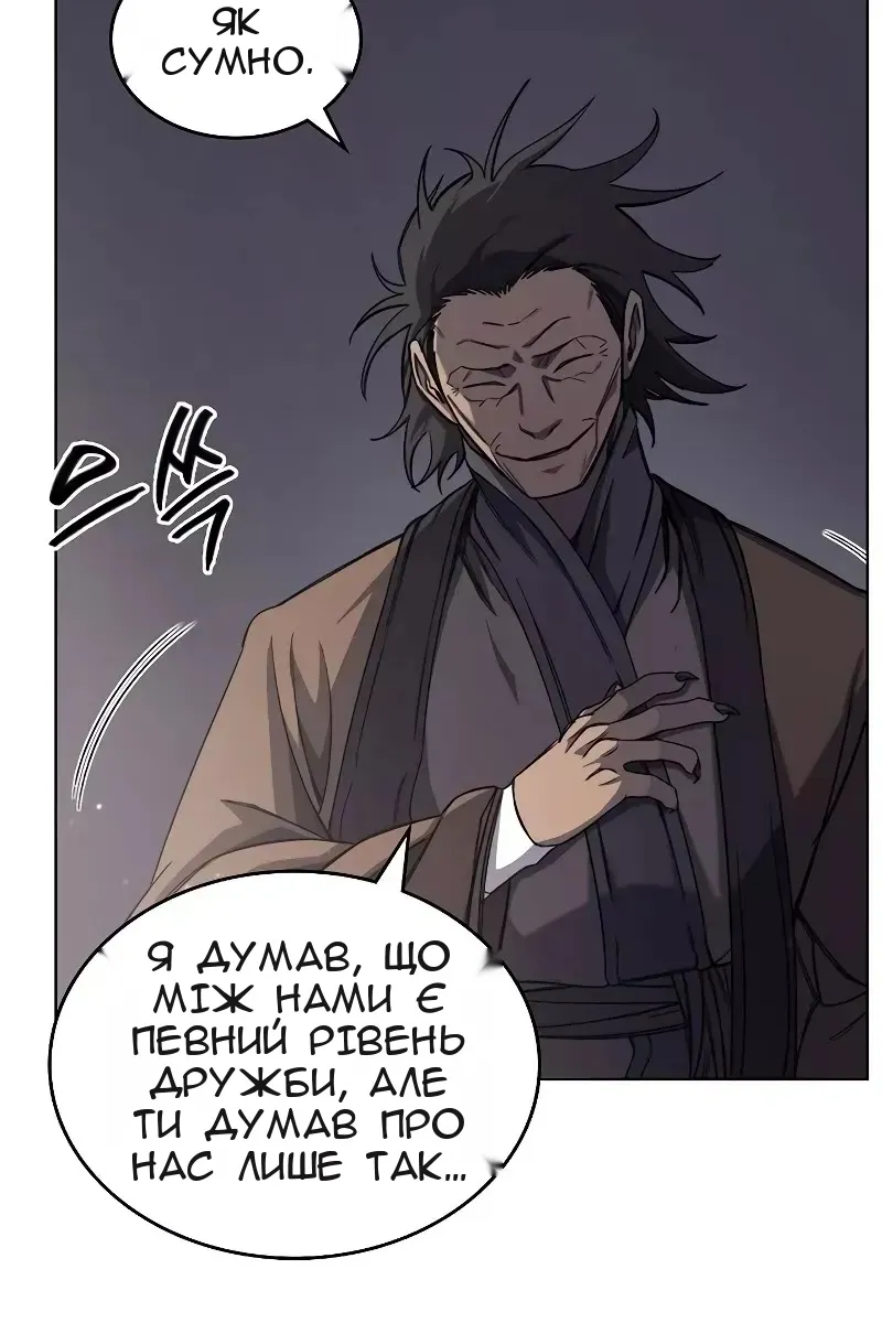 Сторінка 7