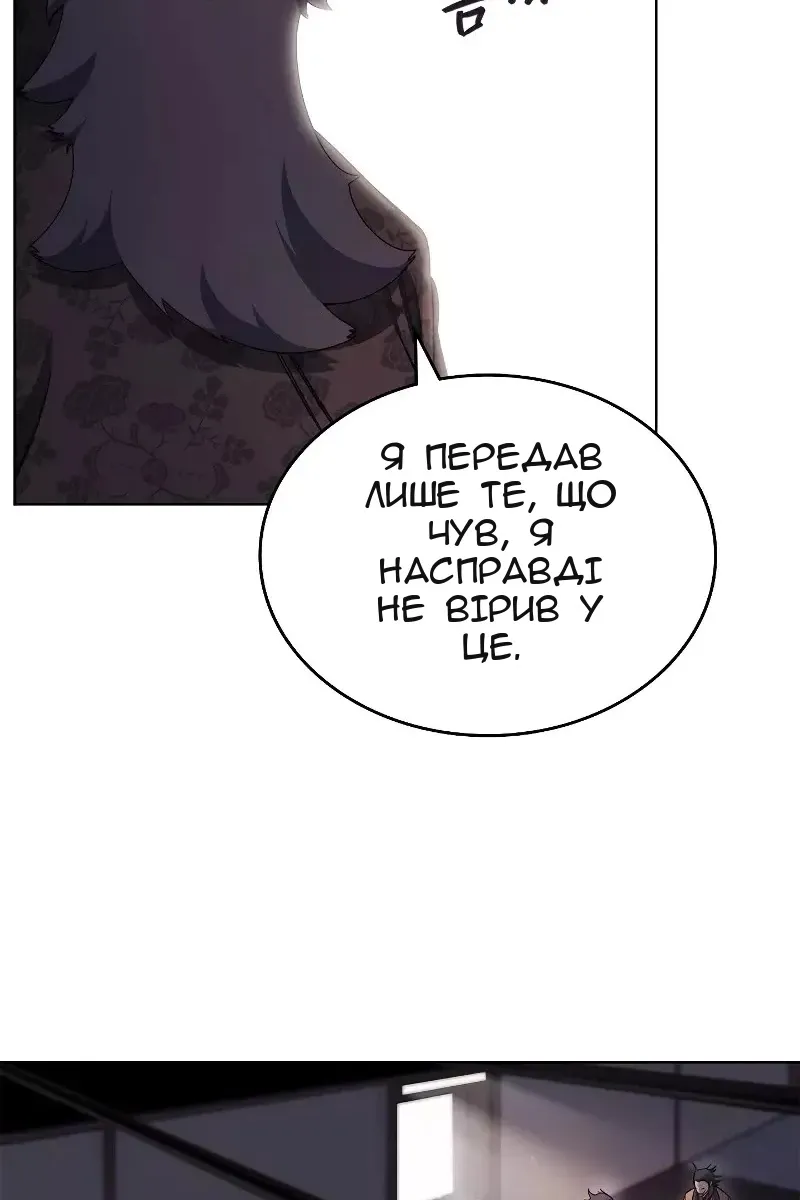 Сторінка 13