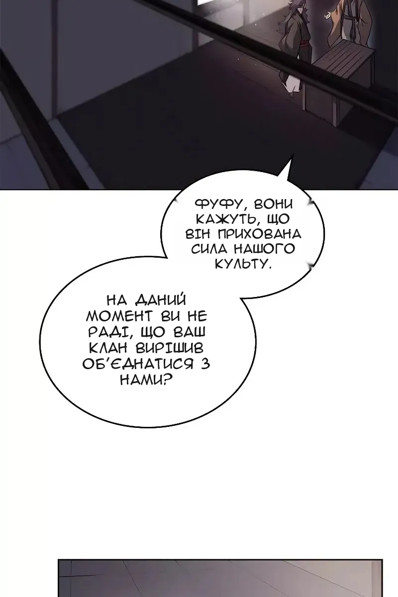 Сторінка 14