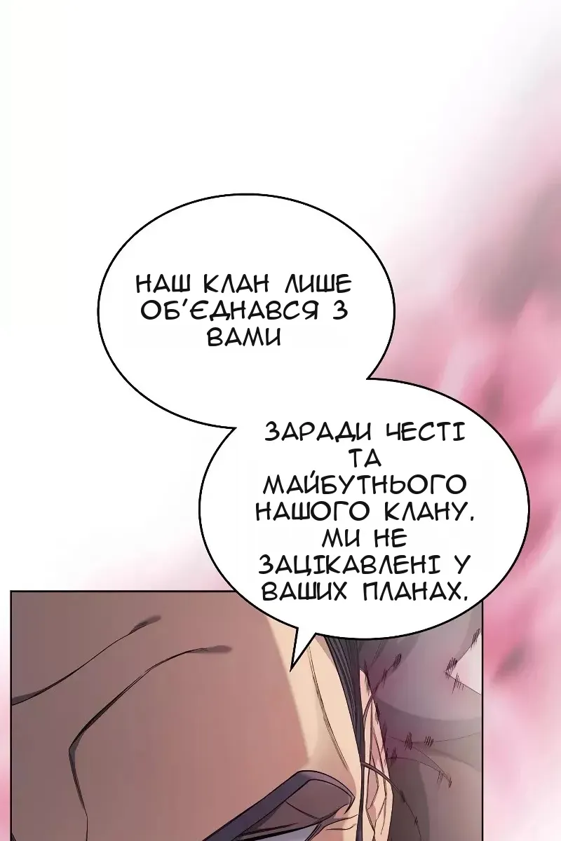 Сторінка 16