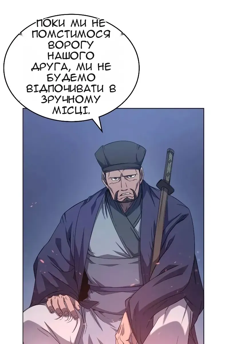 Сторінка 22