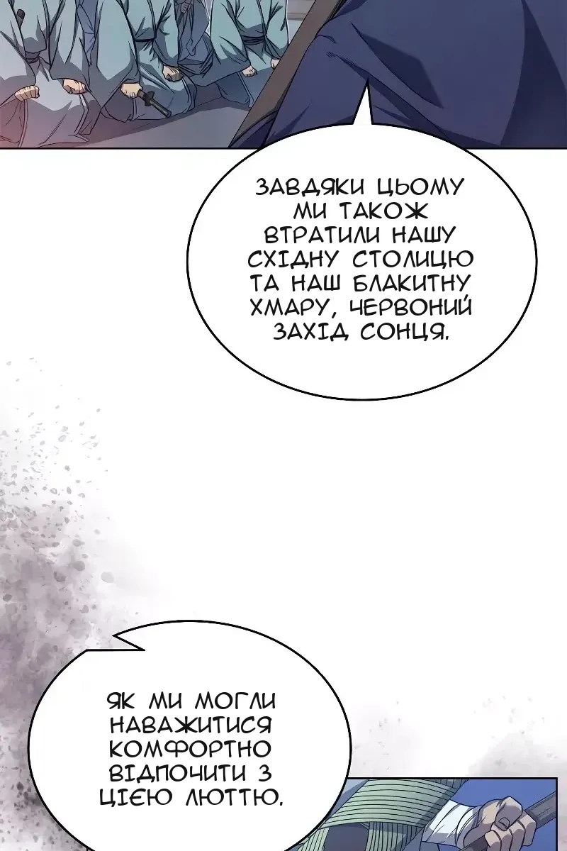 Сторінка 24