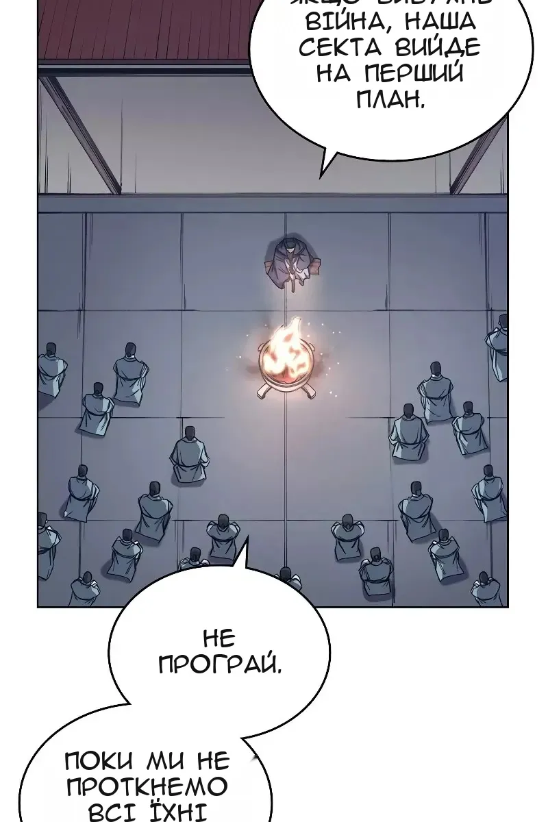 Сторінка 26