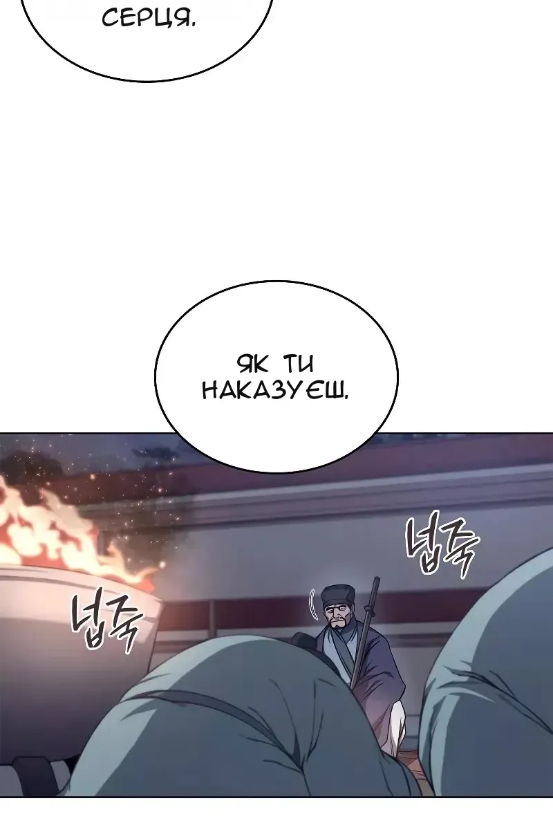 Сторінка 27