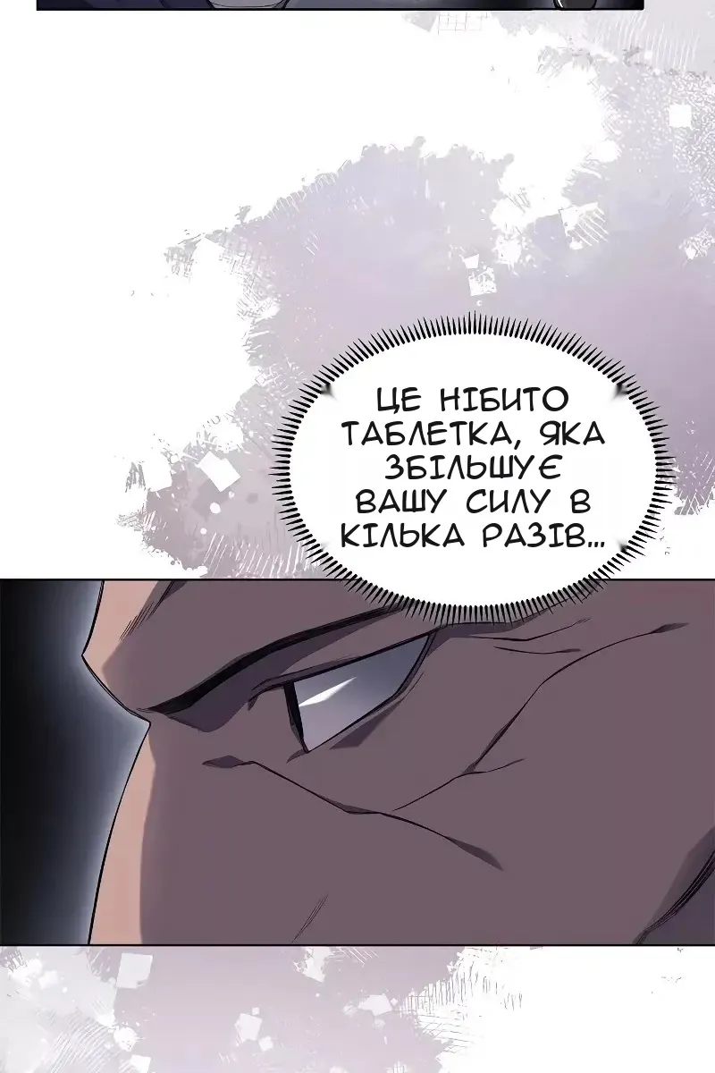 Сторінка 31