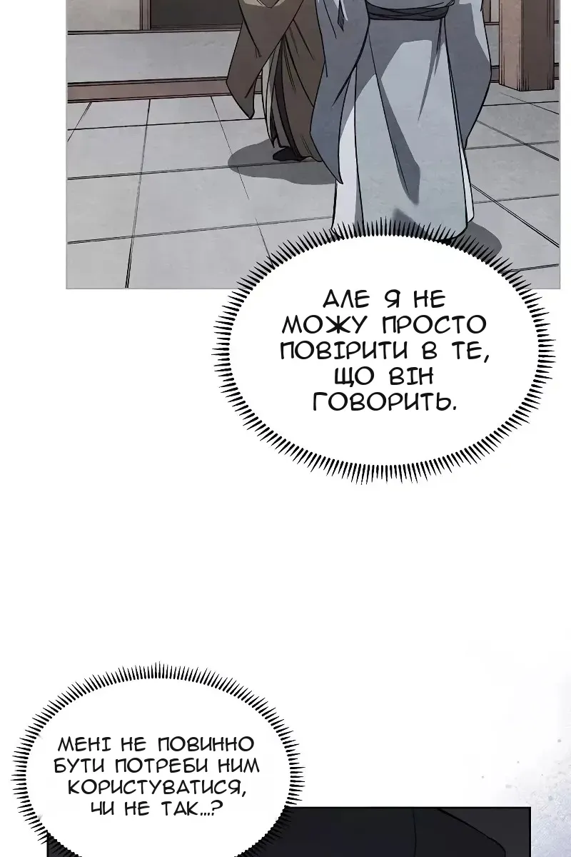 Сторінка 33