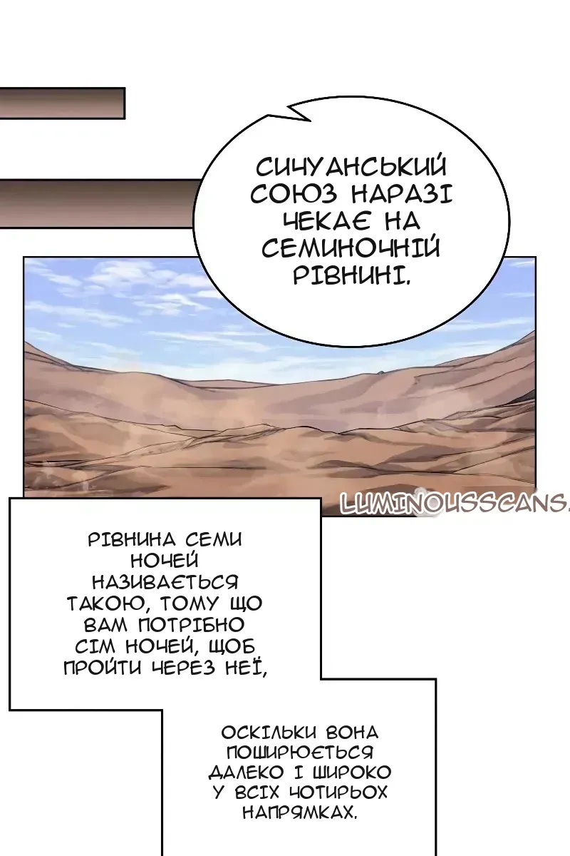 Сторінка 36