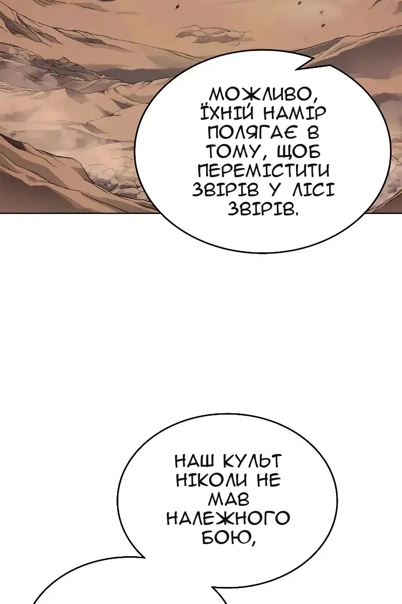 Сторінка 38